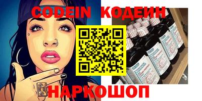 молекула духа Рузаевка