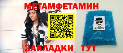 амфетамин Рязань