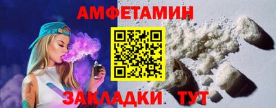 молекула духа Рузаевка