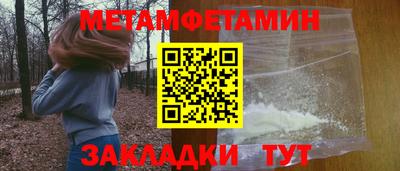 амфетамин Рязань