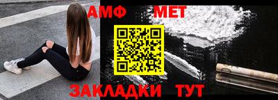 молекула духа Рузаевка