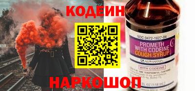 молекула духа Рузаевка