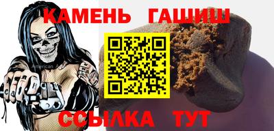 молекула духа Рузаевка