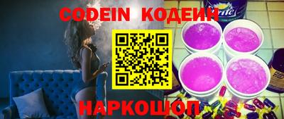 молекула духа Рузаевка