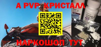 амфетамин Рязань