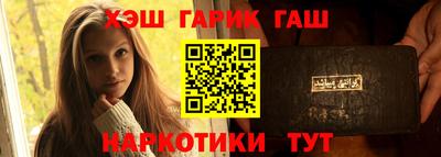 молекула духа Рузаевка
