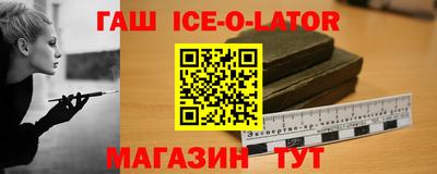 молекула духа Рузаевка