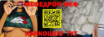 молекула духа Рузаевка