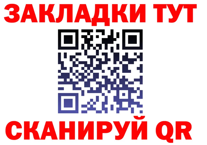 ТГК концентрат маркетплейс shop OMG Советский