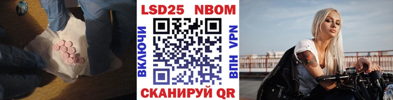 ЛСД экстази кислота  Советский 