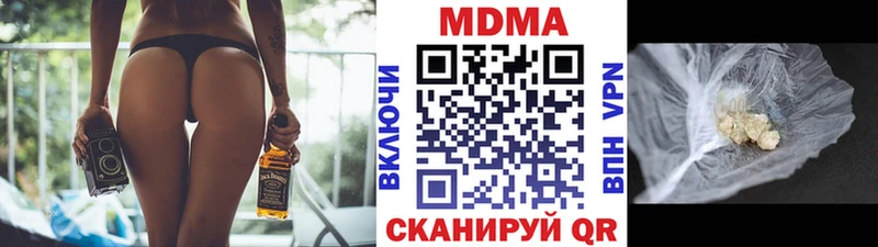 MDMA VHQ  ОМГ ОМГ ссылки  Советский 