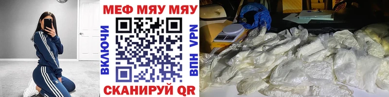 магазин    Советский  МЯУ-МЯУ мука 