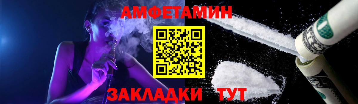 Первитин Methamphetamine  Первитин  Первитин Methamphetamine  Советский  Вход с VPN 