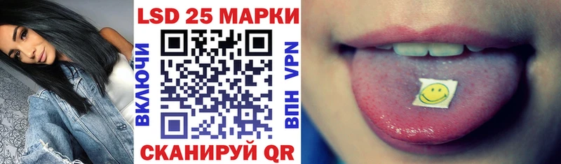 Марки NBOMe 1,8мг Советский