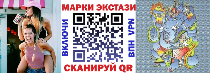 закладки  блэк спрут ONION  Наркотические марки 1,5мг  Советский 