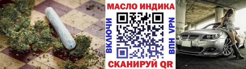 ТГК Wax  Советский 