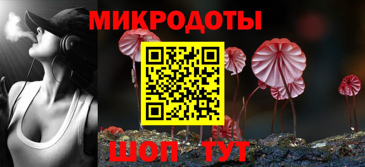 Советский  Галлюциногенные грибы Cubensis  Галлюциногенные грибы MAGIC MUSHROOMS  Вход с VPN 