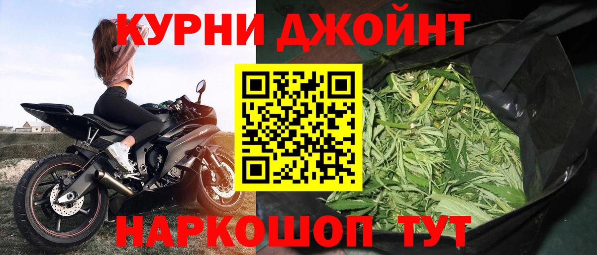 Бошки марихуана тримм  Марихуана семена  Советский  Конопля White Widow  Вход с VPN  Бошки Шишки ГИДРОПОН 